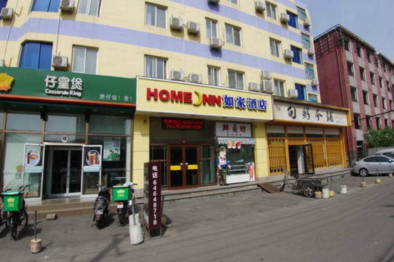 Home Inn Beijing Yansha East Sanyuan Bridge Exterior foto